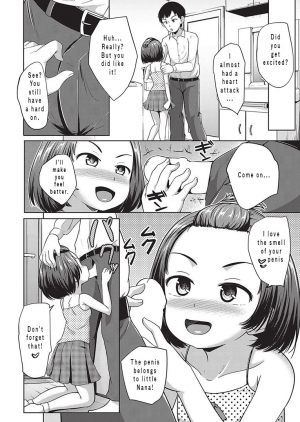 [Terada Nuki] Katei Houmon! | Home Visit (COMIC AUN 2016-10) [English] [Digital] - Page 9