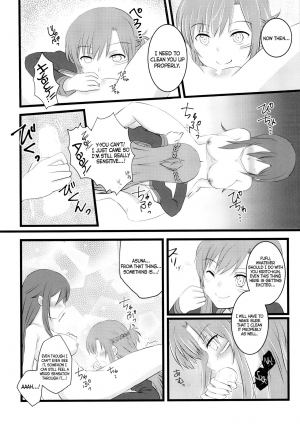  (C94) [AQUA SPACE (Asuka)] Kiriko-chan to Asobou! 4 | Let's play with Kiriko-chan! 4 (Sword Art Online) [English] [EHCOVE]  - Page 10