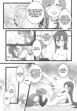  (C94) [AQUA SPACE (Asuka)] Kiriko-chan to Asobou! 4 | Let's play with Kiriko-chan! 4 (Sword Art Online) [English] [EHCOVE]  - Page 11