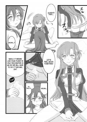  (C94) [AQUA SPACE (Asuka)] Kiriko-chan to Asobou! 4 | Let's play with Kiriko-chan! 4 (Sword Art Online) [English] [EHCOVE]  - Page 12