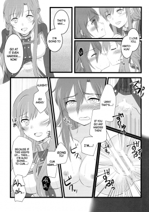  (C94) [AQUA SPACE (Asuka)] Kiriko-chan to Asobou! 4 | Let's play with Kiriko-chan! 4 (Sword Art Online) [English] [EHCOVE]  - Page 16