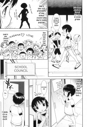 [Sekihan] Ohimesama Club [English] [TLRF] - Page 4