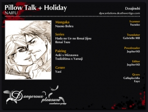 (C72) [NAIFU (Naono Bohra)] PILLOW TALK+HOLIDAY [English] - Page 4