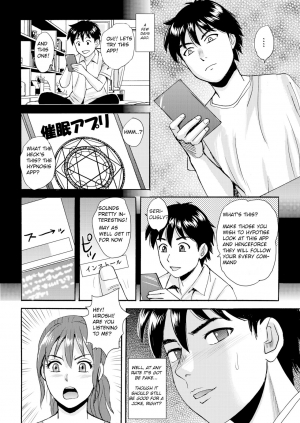 [Gensou Kyoukai] Mama to Boku to Sensei to | Mama, Sensei and Me [English]  [Rabbit Hole Translations] - Page 5