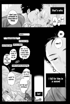 [Harada] Doku to Sex (immoral sex) [English] - Page 9