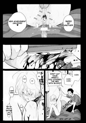 [Harada] Doku to Sex (immoral sex) [English] - Page 15