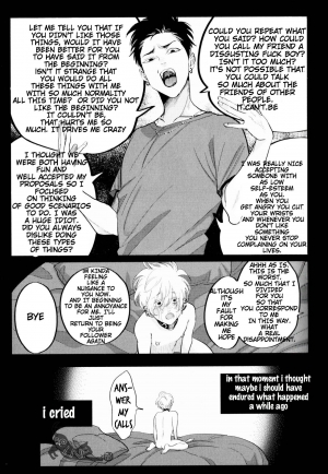 [Harada] Doku to Sex (immoral sex) [English] - Page 17