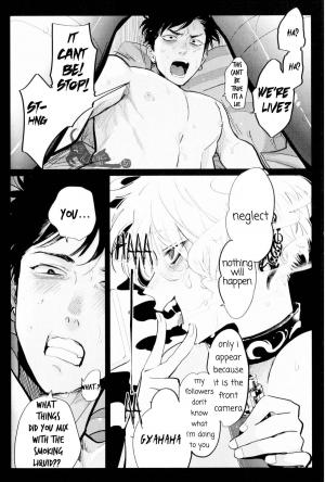 [Harada] Doku to Sex (immoral sex) [English] - Page 22