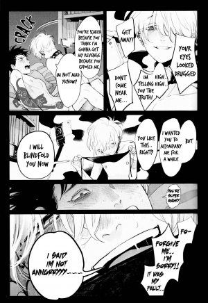[Harada] Doku to Sex (immoral sex) [English] - Page 23