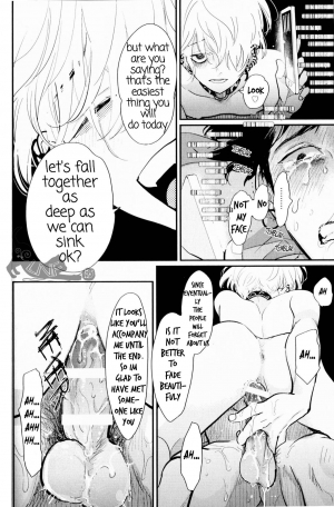 [Harada] Doku to Sex (immoral sex) [English] - Page 32