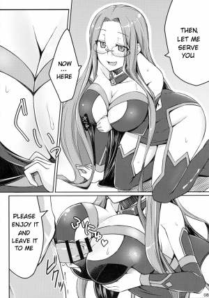 (C90) [Shirakaba Doori (DRY)] R-FGO (Fate/Grand Order) [English] [NinjaProVI] - Page 9