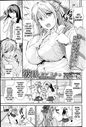 [Hiyama Izumi] Kareshi Kakko Kari | Temporary Boyfriend (COMIC SIGMA 2014-11) [English] [desudesu] - Page 2