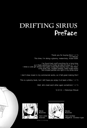 (C83) [FRAC (Motomiya Mitsuki)] Kata Hoshi Sirius | Drifting Sirius [English] =TLL + Fucked Silly= - Page 6