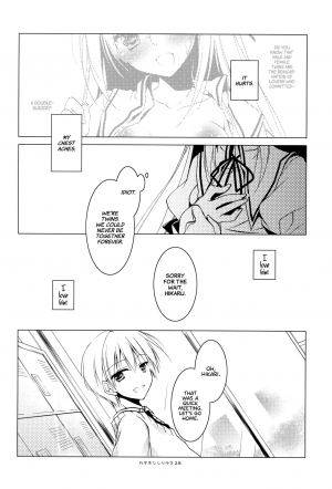 (C83) [FRAC (Motomiya Mitsuki)] Kata Hoshi Sirius | Drifting Sirius [English] =TLL + Fucked Silly= - Page 28