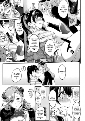 (C94) [Kazuya (Yoshiura Kazuya)] Urahon OMF [English] {Doujins.com} - Page 5