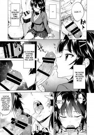  (C87) [Muchakai (Mucha)] Chizuru-chan Kaihatsu Nikki 2 | Chizuru-chan's Development Diary 2 [English] =Lost Light + Funeral of Smiles + LWB=  - Page 7