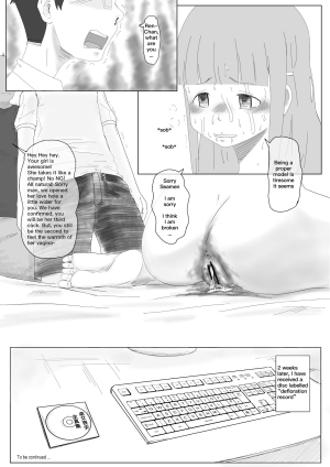 [Supralpaca] My Girlfriend's Virginity Graduation Album [English] - Page 33