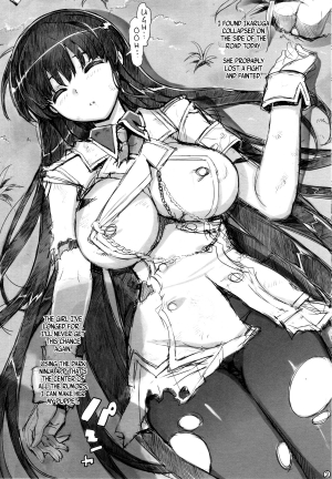 (C83) [Number2 (Takuji)] Shuku Ikaruga Anime-ka (Senran Kagura) [English] =LWB+Funeral of Smiles= - Page 4