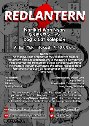 [Yukiri Takashi] Narikiri Wan Nyan | Dog & Cat Roleplay (COMIC Megastore Alpha 2017-05) [English] [Digital] [Redlantern] - Page 22