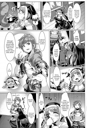 (C91) [Shinshunshantonshou (Bukatsu)] Love Drunk Lamretta! (Granblue Fantasy) [English] [Aoitenshi] - Page 8