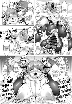 (C91) [Shinshunshantonshou (Bukatsu)] Love Drunk Lamretta! (Granblue Fantasy) [English] [Aoitenshi] - Page 24