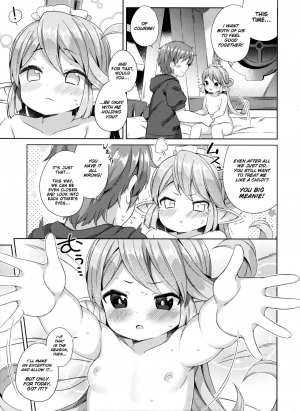 (C97) [Mukuton Kyouju to Soratobu Potato. (Muku)] Jiiya no Osekkai no Sei de Arimasu (Granblue Fantasy) [English] - Page 17