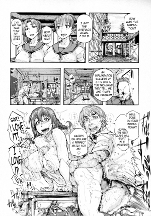 [Kizuki Rei] Ai no Neuchi | The Value of Love (COMIC Masyo 2016-02) [English] [StatisticallyNP] - Page 9