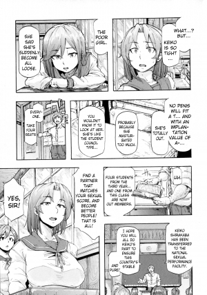 [Kizuki Rei] Ai no Neuchi | The Value of Love (COMIC Masyo 2016-02) [English] [StatisticallyNP] - Page 14