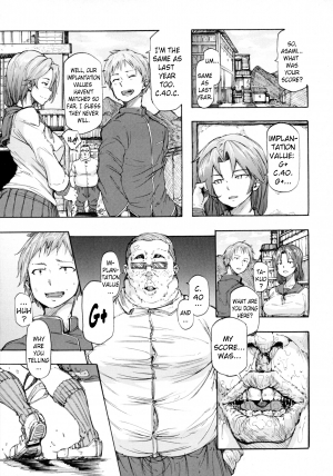 [Kizuki Rei] Ai no Neuchi | The Value of Love (COMIC Masyo 2016-02) [English] [StatisticallyNP] - Page 18