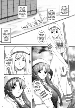 (SC31) [2Stroke (YTS Tanaka)] 2STROKE TDR (ARIA) [English] - Page 5