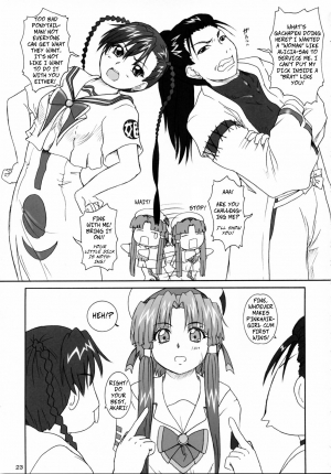 (SC31) [2Stroke (YTS Tanaka)] 2STROKE TDR (ARIA) [English] - Page 23