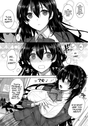 [Katsurai Yoshiaki] Shiramine Hibiki no Ryoukan Nisshi [English] - Page 11