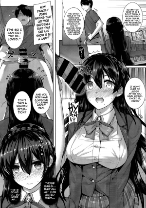 [Katsurai Yoshiaki] Shiramine Hibiki no Ryoukan Nisshi [English] - Page 14