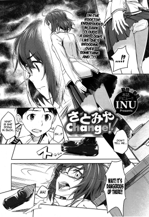 [INU] Satomiya change!! (COMIC Megastore 2012-07) [English] {KirbyDances} - Page 3
