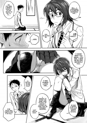[INU] Satomiya change!! (COMIC Megastore 2012-07) [English] {KirbyDances} - Page 6