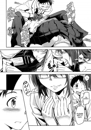 [INU] Satomiya change!! (COMIC Megastore 2012-07) [English] {KirbyDances} - Page 13