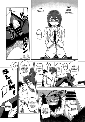 [INU] Satomiya change!! (COMIC Megastore 2012-07) [English] {KirbyDances} - Page 14