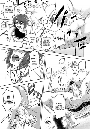 [INU] Satomiya change!! (COMIC Megastore 2012-07) [English] {KirbyDances} - Page 22