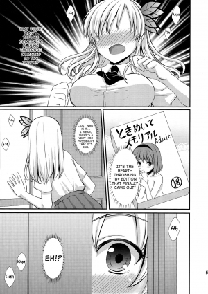 (C81) [Tottototomekichi (Tomekichi)] Ijime Kaeshi | Bully Payback (Boku wa Tomodachi ga Sukunai) [English] [Goggled Anon] - Page 6