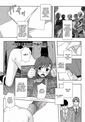 [Mayonnaise.] Gurutto Keizai Nichiyoubi | Gurutto Sunday Economics (BUSTER COMIC 2009-01) [English] [desudesu] [Decensored] - Page 7