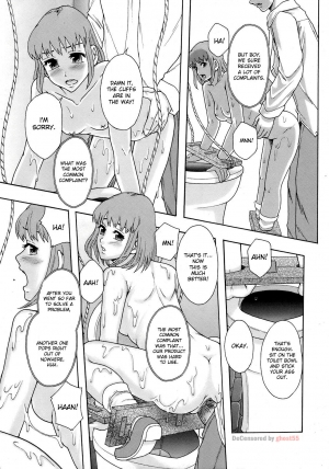 [Mayonnaise.] Gurutto Keizai Nichiyoubi | Gurutto Sunday Economics (BUSTER COMIC 2009-01) [English] [desudesu] [Decensored] - Page 12