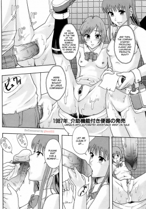 [Mayonnaise.] Gurutto Keizai Nichiyoubi | Gurutto Sunday Economics (BUSTER COMIC 2009-01) [English] [desudesu] [Decensored] - Page 17