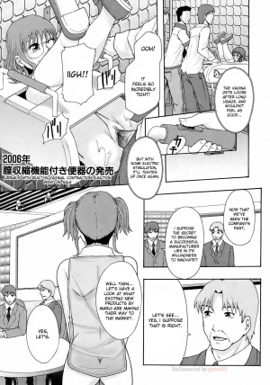 [Mayonnaise.] Gurutto Keizai Nichiyoubi | Gurutto Sunday Economics (BUSTER COMIC 2009-01) [English] [desudesu] [Decensored] - Page 22