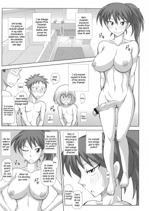 (Futaket 6) [Futanarun (Kurenai Yuuji)] Futa Roma Plus [English] [Kusanyagi] - Page 6