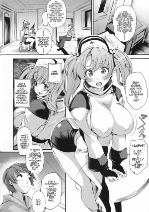 (COMIC1☆10) [Mata Ashita. (Oohira Sunset)] Ass hairu Micchiri (Granblue Fantasy) [English] [AHND] - Page 5