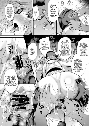 (COMIC1☆10) [Mata Ashita. (Oohira Sunset)] Ass hairu Micchiri (Granblue Fantasy) [English] [AHND] - Page 15