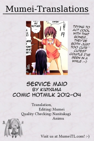 [Kiriyama] Service Maid (Comic Hotmilk 2012-04) [ENG] {MumeiTL} - Page 10