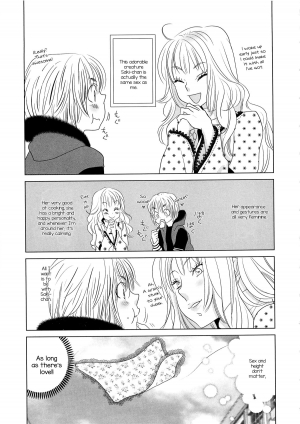 [Kougami Eri] Complex (Jousou no Oujisama - The Drag Prince) [English] [mysterymeat3] - Page 6