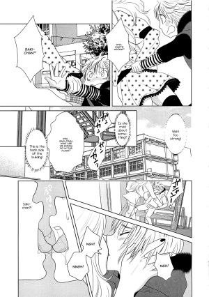 [Kougami Eri] Complex (Jousou no Oujisama - The Drag Prince) [English] [mysterymeat3] - Page 10