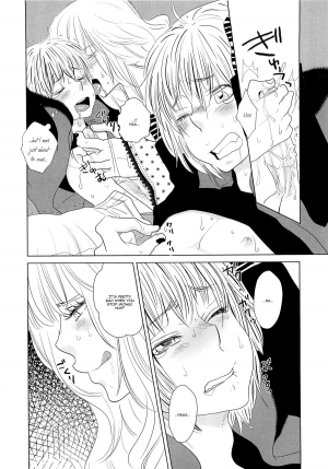 [Kougami Eri] Complex (Jousou no Oujisama - The Drag Prince) [English] [mysterymeat3] - Page 13